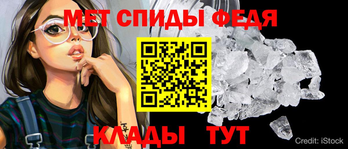 АМФЕТАМИН  Вход с VPN  Алейск  АМФ 98% 