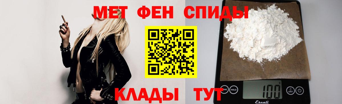 Амфетамин 97% Алейск