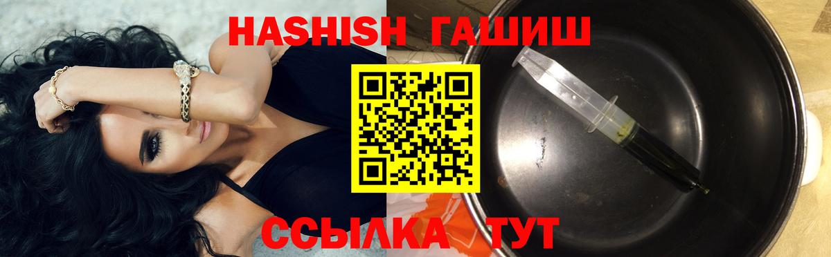 ГАШИШ индика сатива Алейск