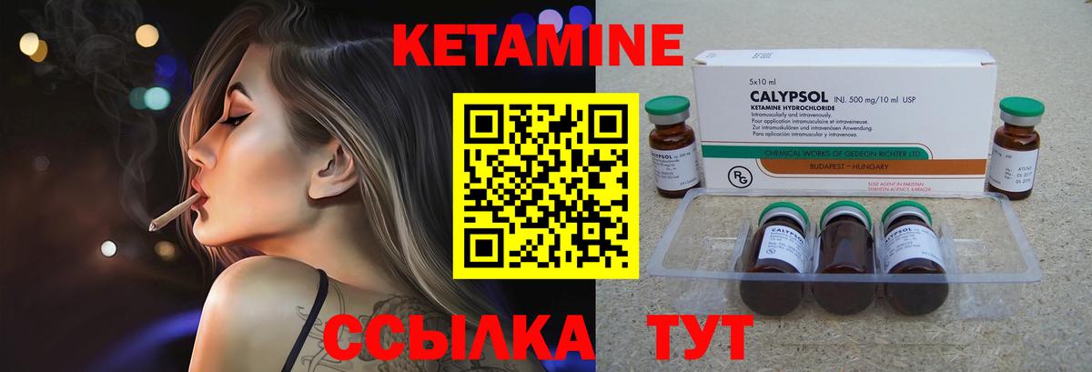 площадка официальный сайт  Вход с VPN  Кетамин ketamine  Алейск  Кетамин ketamine 