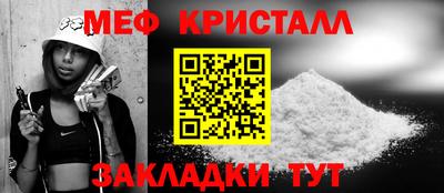 СК Краснокаменск