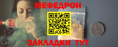 винт Краснознаменск