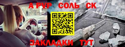 винт Краснознаменск
