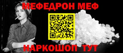 альфа пвп VHQ Коммунар