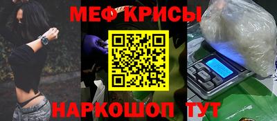 СК Краснокаменск