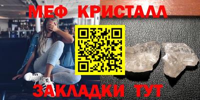 винт Краснознаменск