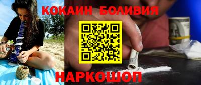 винт Краснознаменск