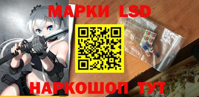винт Краснознаменск