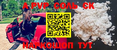 а пвп мука Краснодар