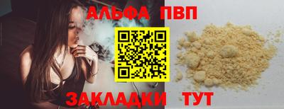 винт Краснознаменск
