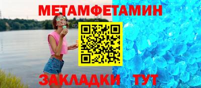 винт Краснознаменск