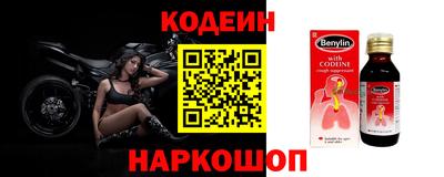 винт Краснознаменск