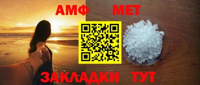 винт Краснознаменск