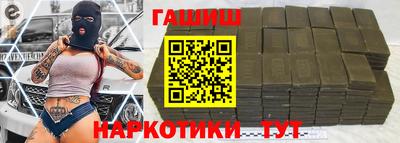 винт Краснознаменск