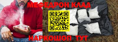 СК Краснокаменск