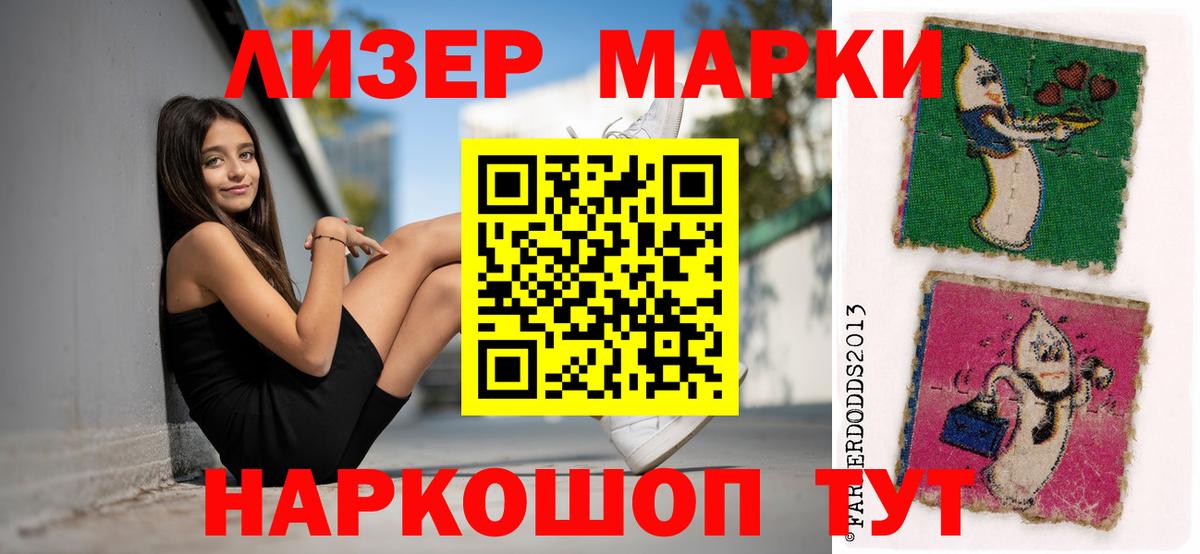 Лсд 25 экстази кислота  Лсд 25 экстази ecstasy  Вход с VPN  Алейск 