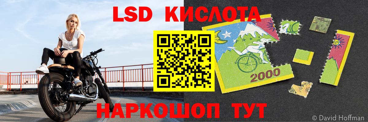 LSD-25 экстази ecstasy Алейск