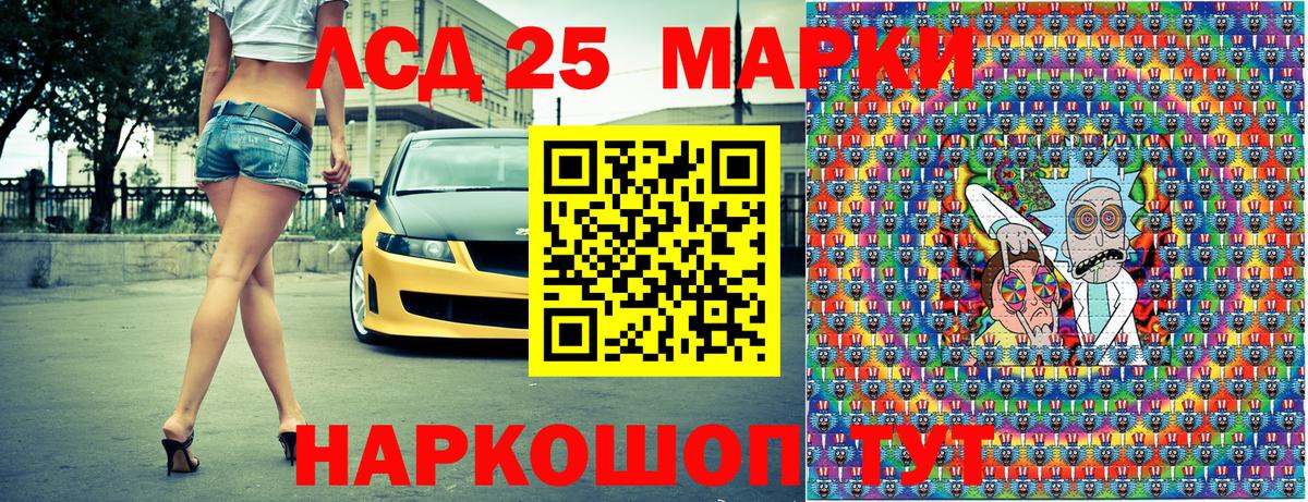 Алейск  Марки N-bome 1,5мг  Марки N-bome  Вход с VPN 