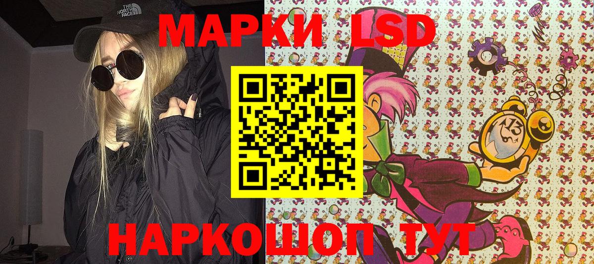 Марки N-bome 1500мкг Алейск