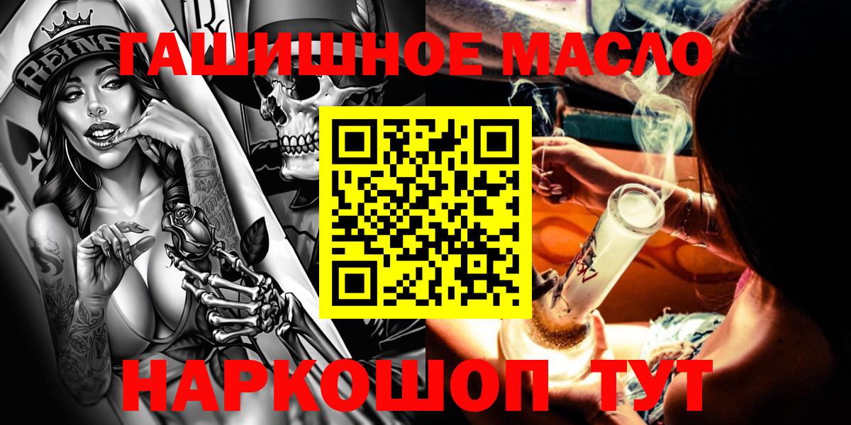 Дистиллят ТГК Wax  omg   Алейск  Вход с VPN 
