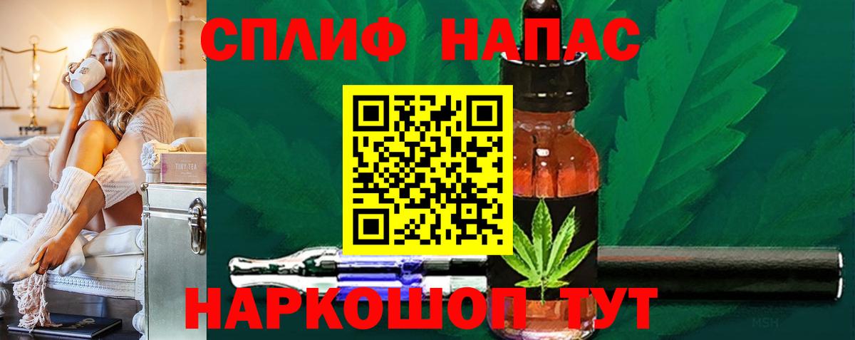 Каннабис ГИДРОПОН  МАРИХУАНА марихуана  Бошки Шишки конопля  Вход с VPN  Алейск 